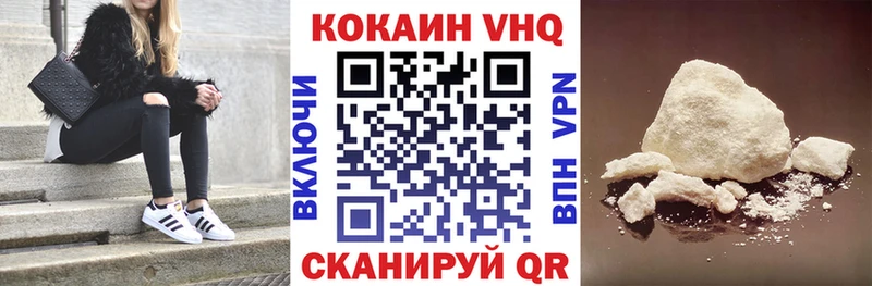 МЕГА зеркало  где можно купить наркотик  Енисейск  shop состав  КОКАИН Fish Scale 