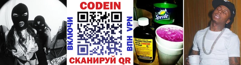 Кодеиновый сироп Lean напиток Lean (лин)  Енисейск 