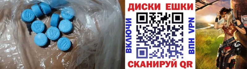Экстази 280 MDMA  даркнет сайт  Енисейск 