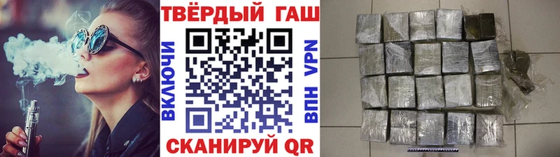 Гашиш hashish Енисейск
