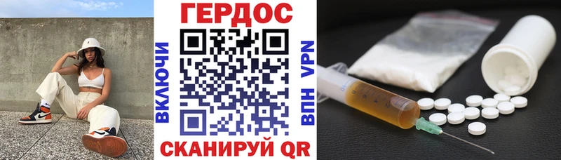 Героин герыч  Енисейск 