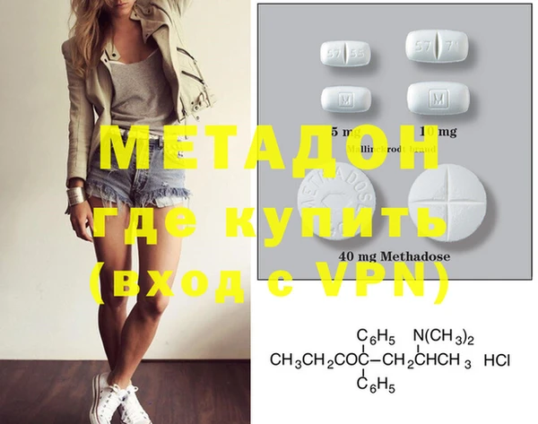 гашишное масло Елабуга
