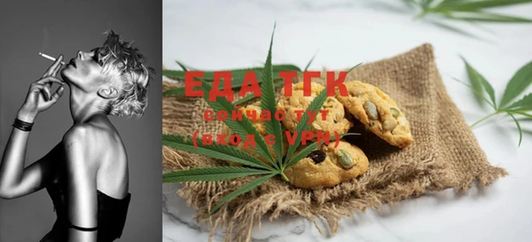 стафф Елизово