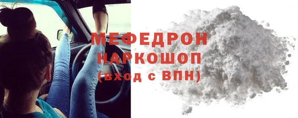 стафф Елизово