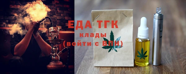 гашишное масло Елабуга