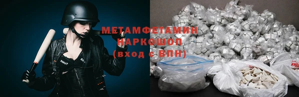 ПСИЛОЦИБИНОВЫЕ ГРИБЫ Весьегонск