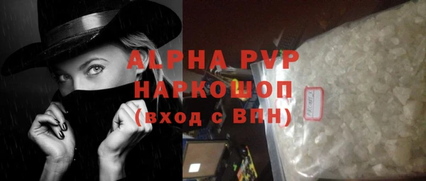 молекула духа Дмитровск