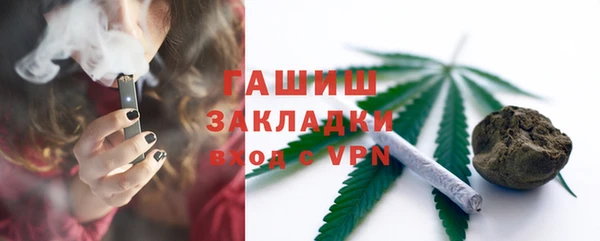 гашишное масло Елабуга