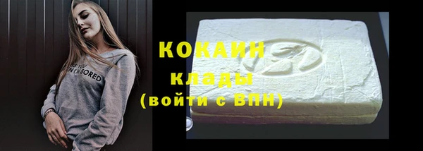 кокаин колумбия Ельня