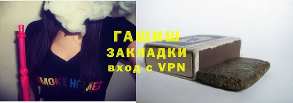 гашишное масло Елабуга