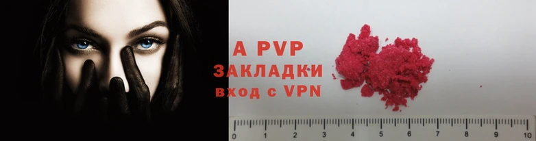 гашишное масло Елабуга