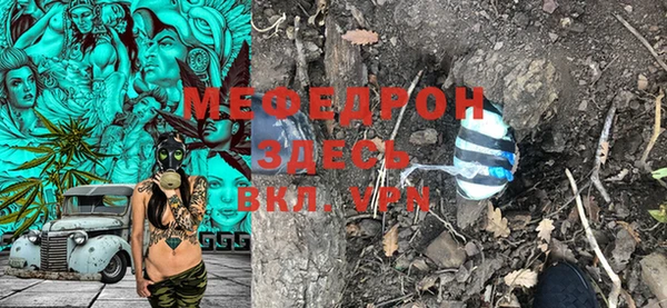 стафф Елизово