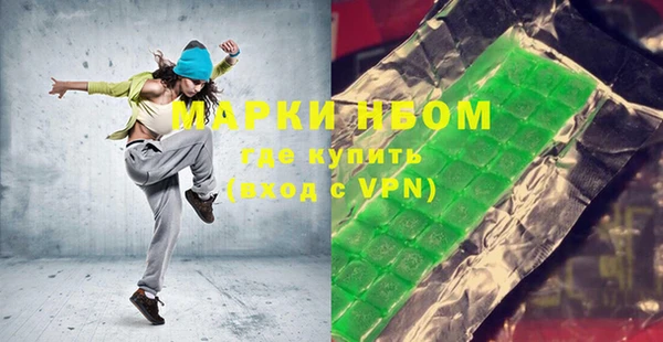 кокаин колумбия Ельня