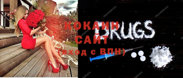 дмт Видное