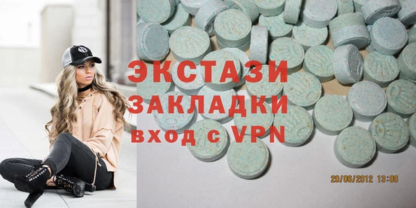 стафф Елизово