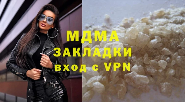 кокаин колумбия Ельня