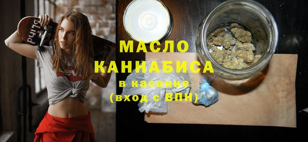 стафф Елизово