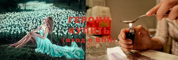 гашишное масло Елабуга