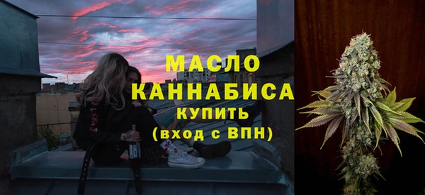 стафф Елизово