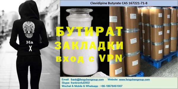 кокаин колумбия Ельня