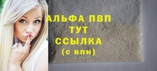 гашишное масло Елабуга