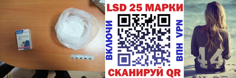 LSD-25 экстази ecstasy  Енисейск 