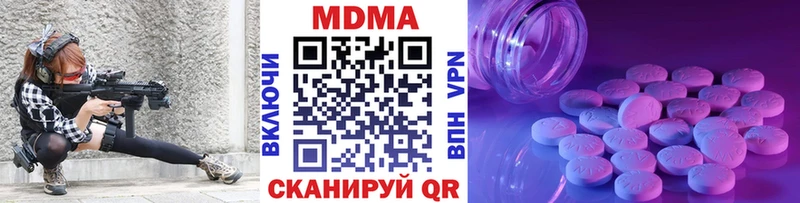МДМА кристаллы  продажа наркотиков  Енисейск 