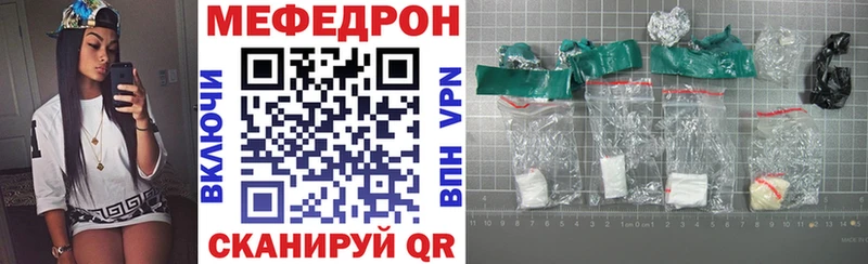 mega как зайти  Енисейск  МЕФ мука 