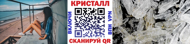 Первитин Methamphetamine  наркотики  Енисейск 