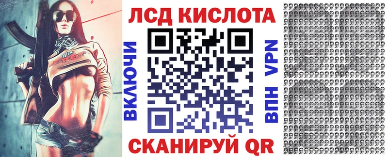 наркошоп  Енисейск  Наркотические марки 1500мкг 