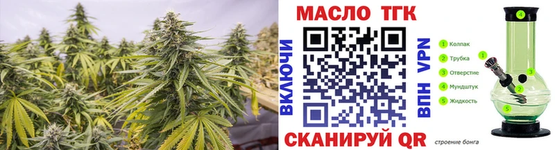 продажа наркотиков  darknet телеграм  Дистиллят ТГК THC oil  Енисейск 